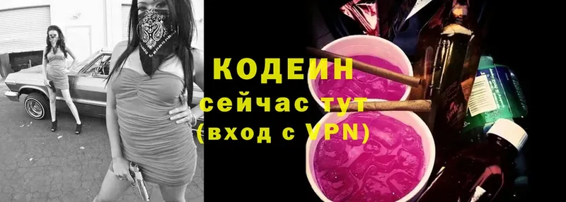 мориарти Telegram  Короча  Кодеиновый сироп Lean Purple Drank  MEGA зеркало 